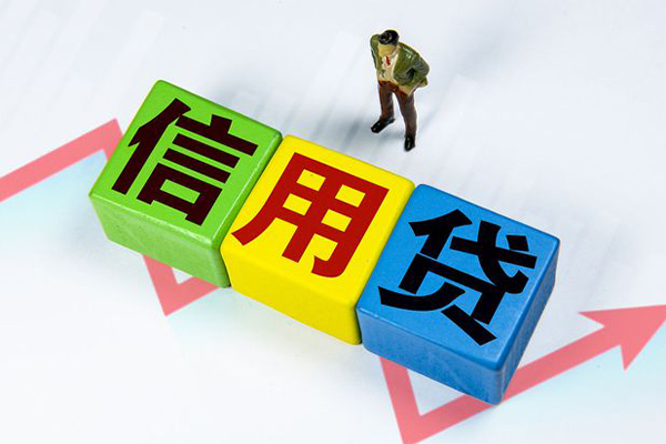 成都市车子抵押贷款