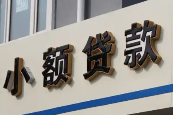 成都市按揭车贷款不押车